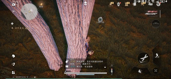 这种材料为什么没办法砍伐获取截图
