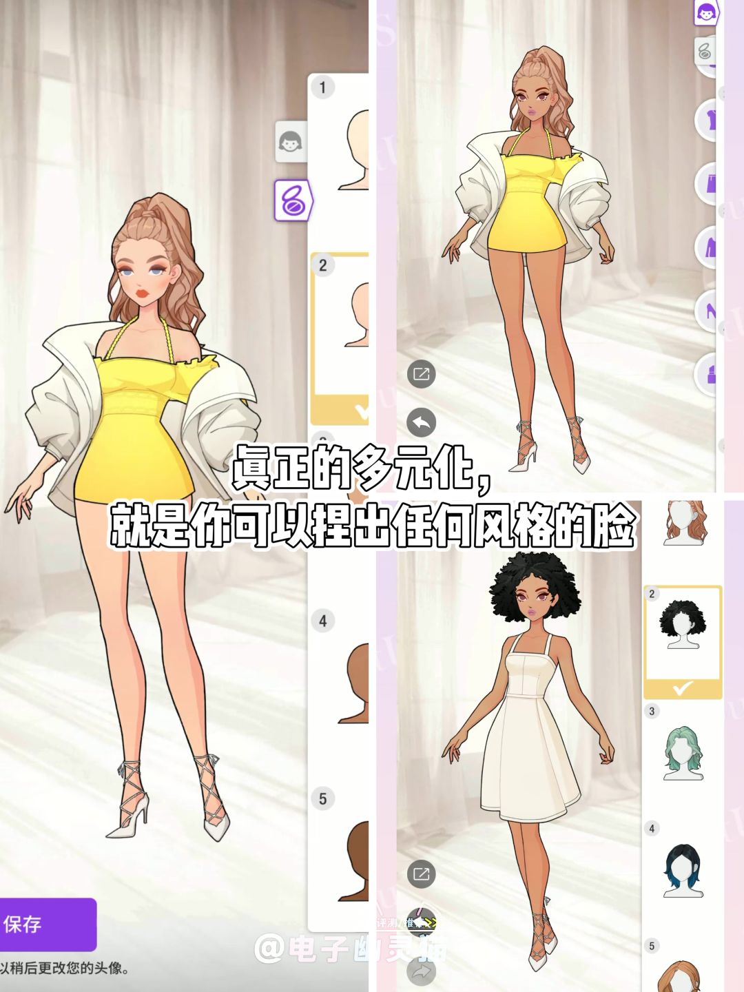 回归最纯粹的换装游戏✨国服测试纪念 2
