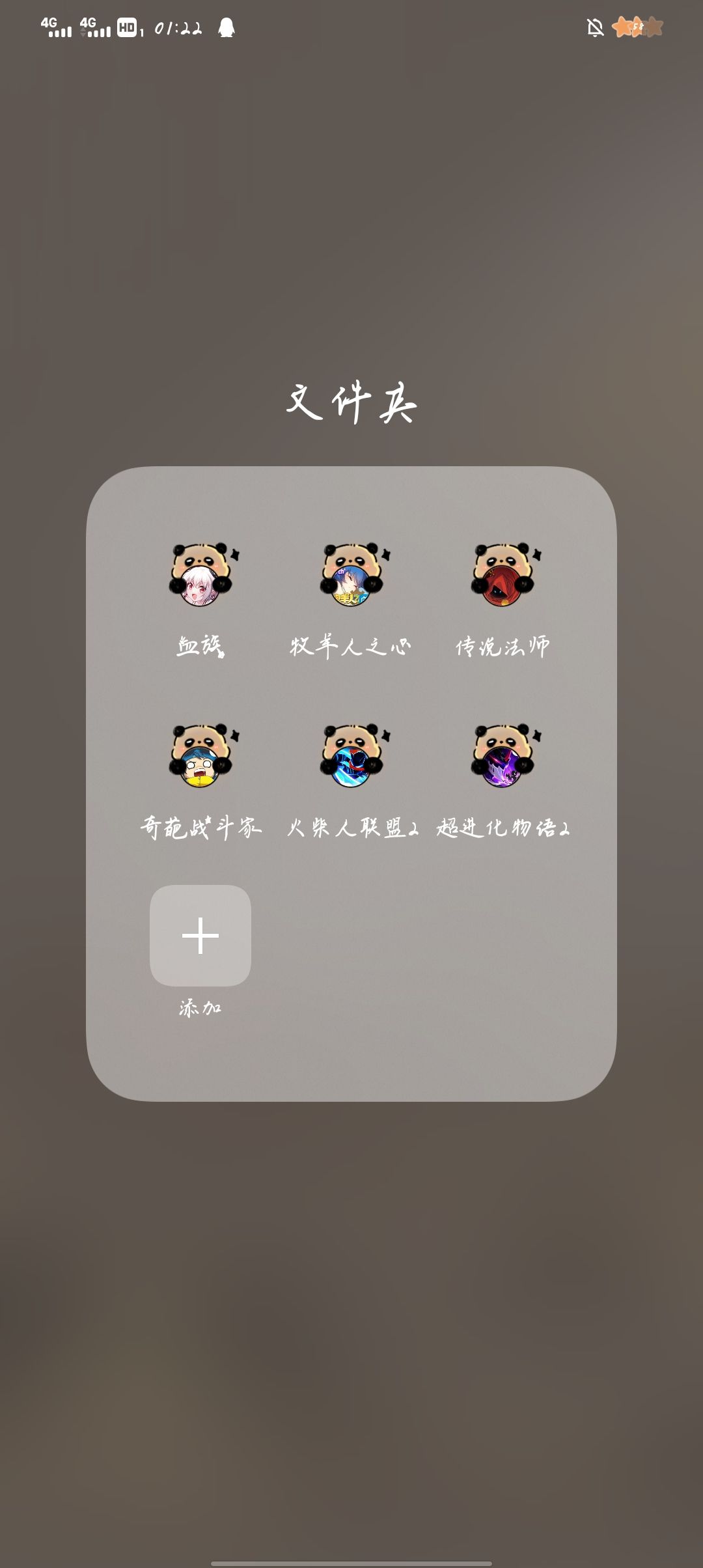 游戏荒了,不知道玩啥了 2