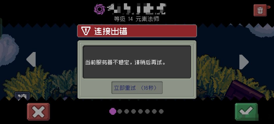 齿轮骑士 1