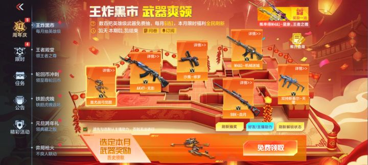 这些玩意儿给我整笑了截图