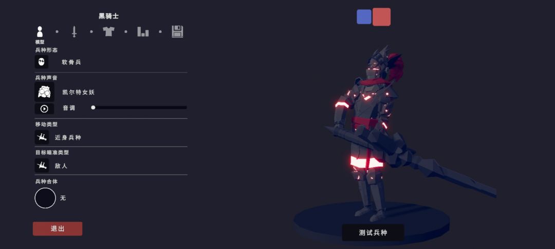所有感觉比较帅的 3