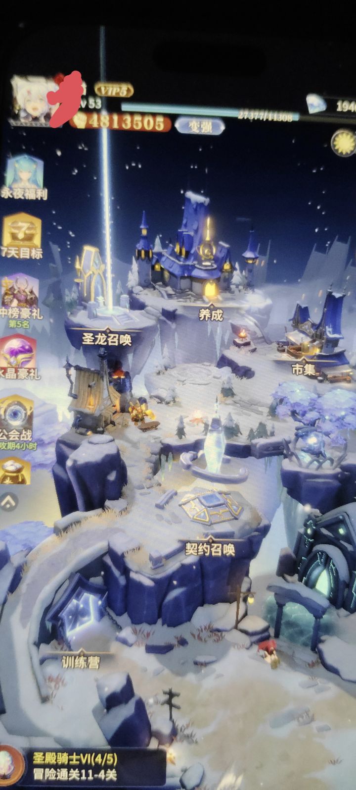兑换码邀请码截图
