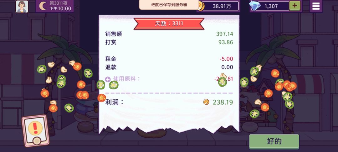 动态图片 10