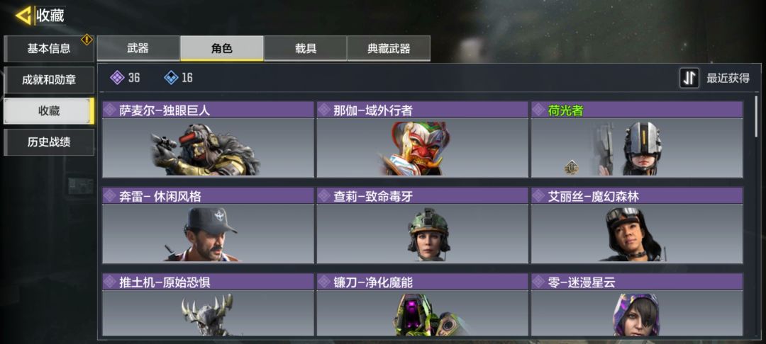大佬帮忙我看看,剩一年高考没心思玩了 5