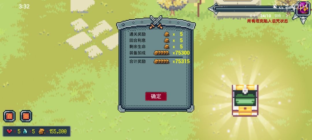 更新过后终于全图鉴了 1