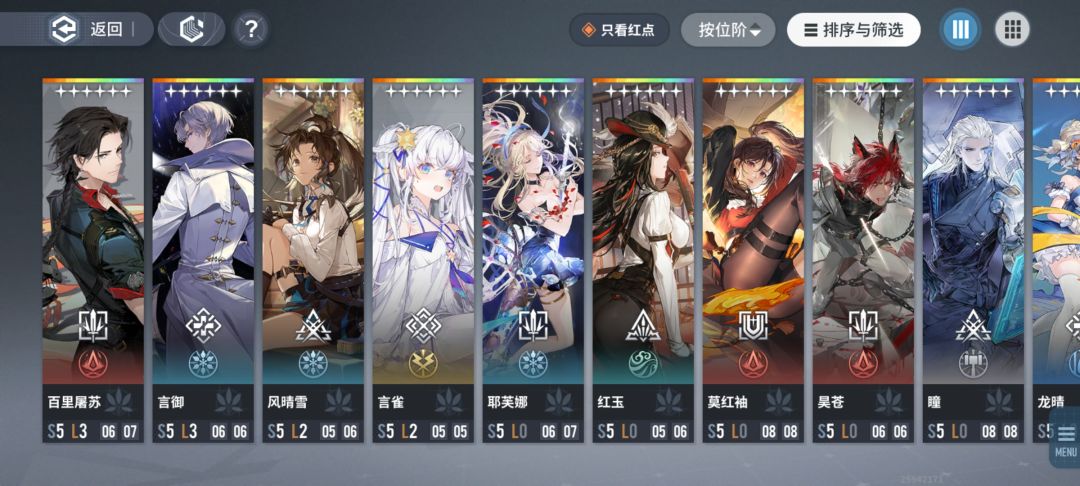 动态图片 4