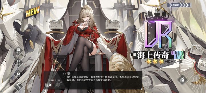 20抽回应我，40抽全收集截图