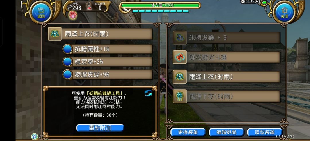 分享今日欧气 4
