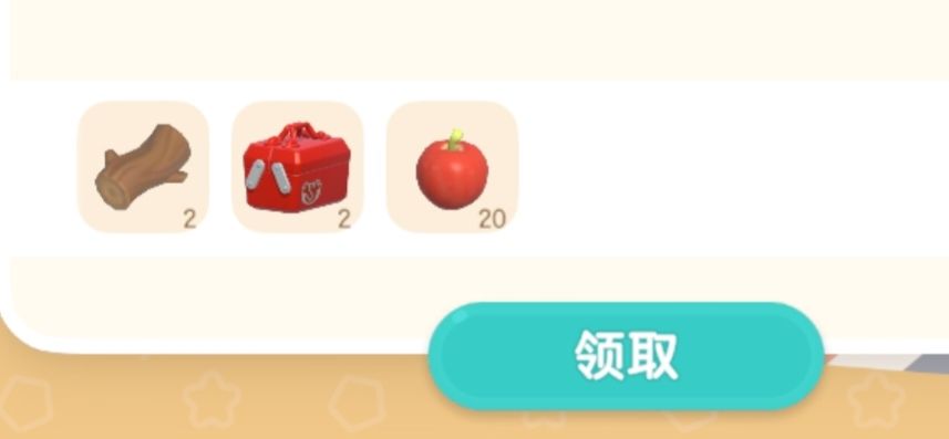 10.26兑换码及溜溜木萤石位置 2