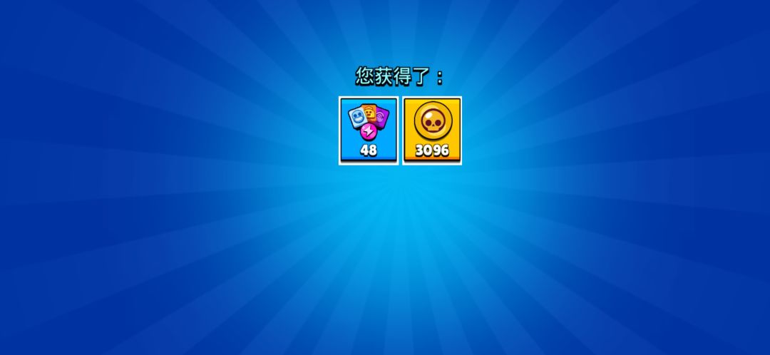 逆大天 1
