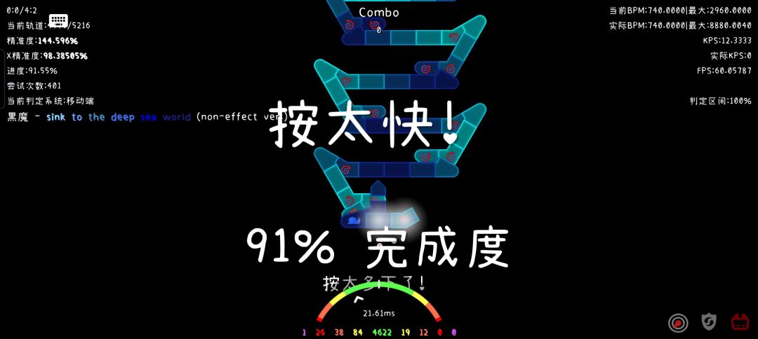 sink to the deep sea world U4 严判通过!! 2