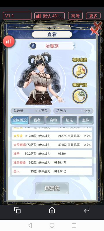 1.0.8详细攻略极核心解析