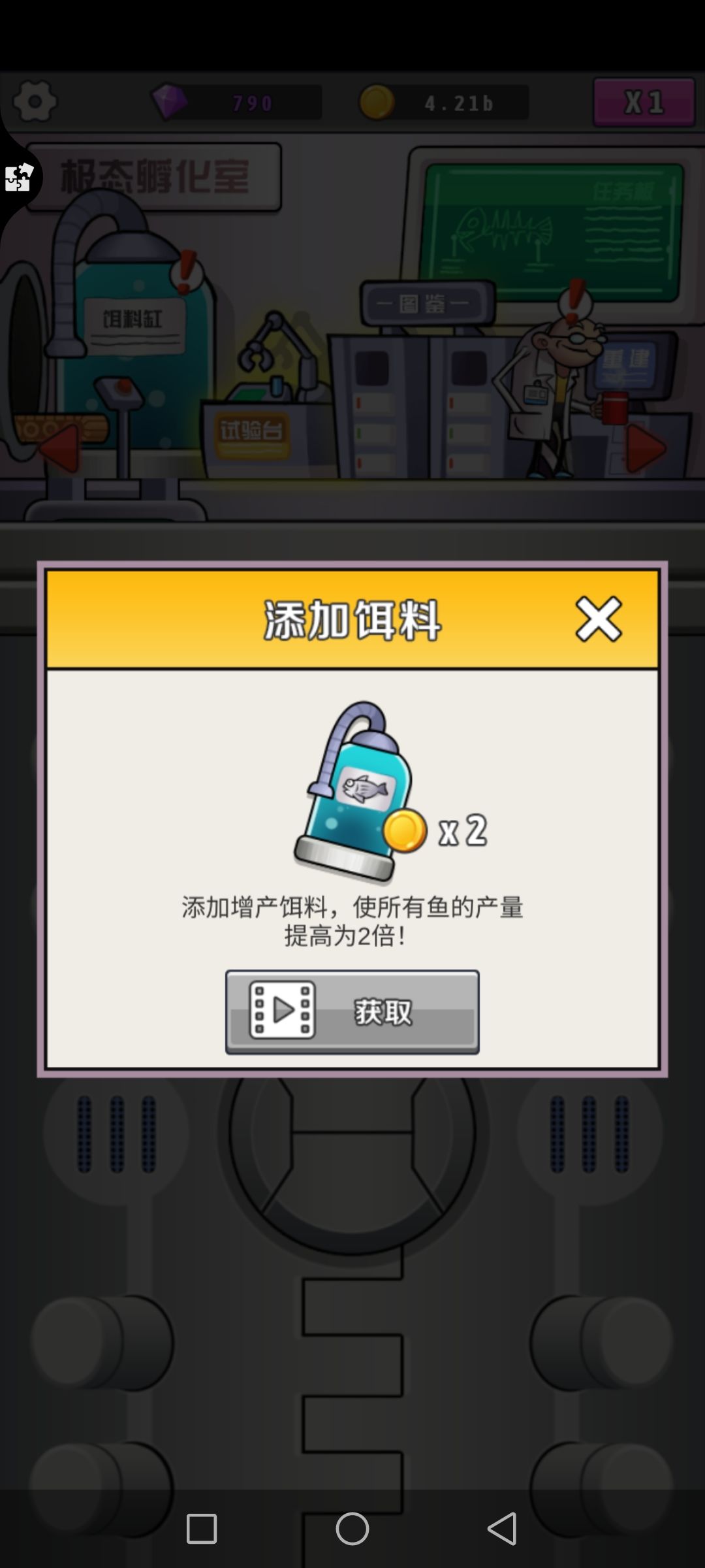 动态图片 3
