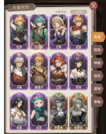 非洲抽卡也能玩的低配角色攻略