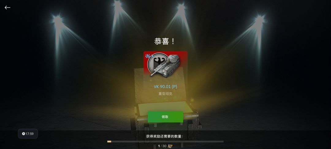 奈斯~ 1