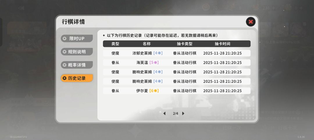 总之先玩玩看 2