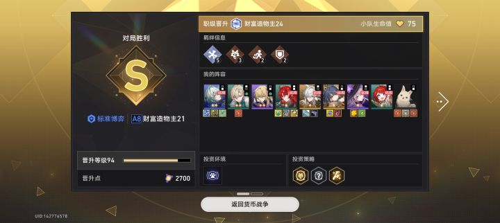 这血量膨胀的夸张截图