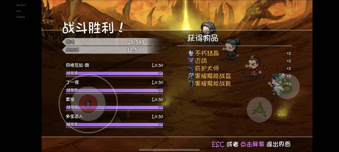 坐大牢ing 1