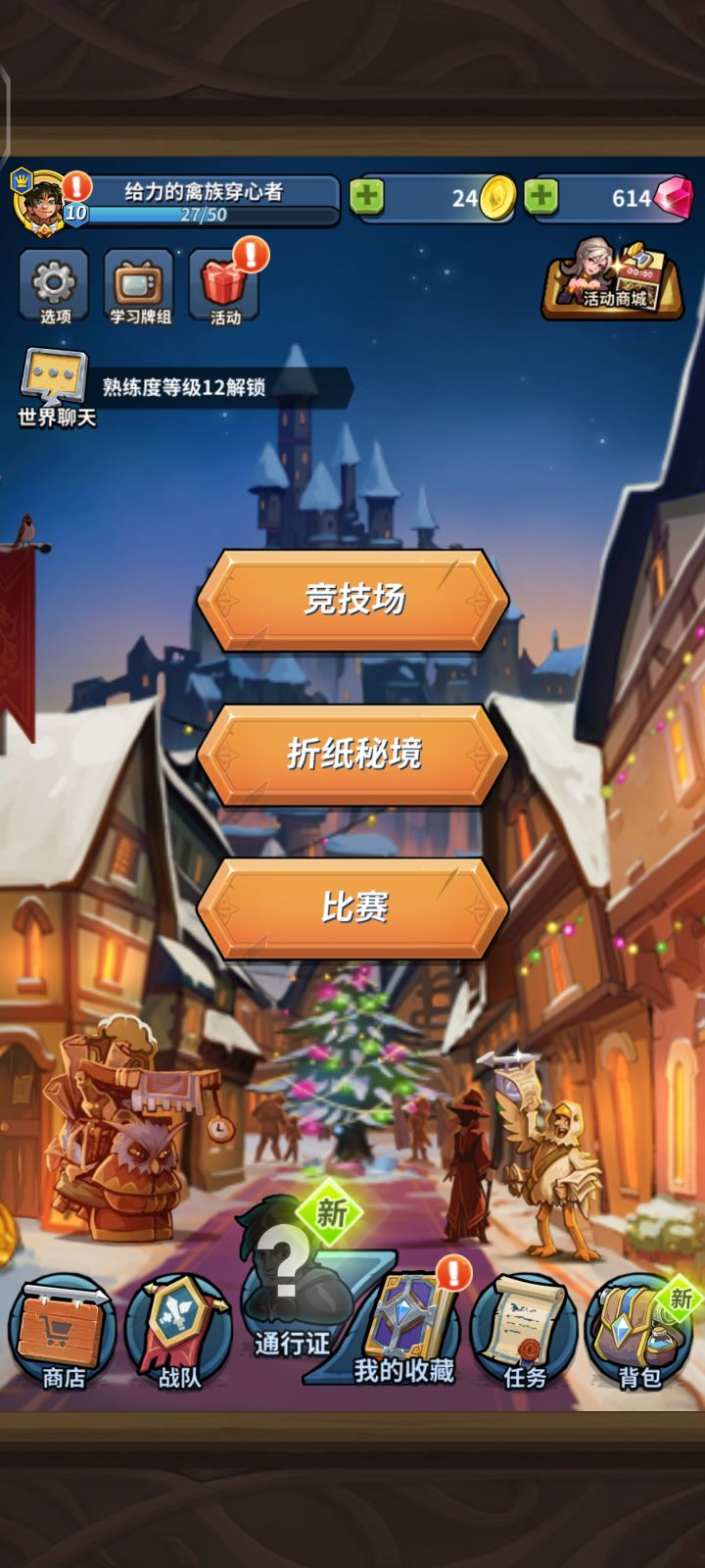 充了一块钱 今天刚玩截图