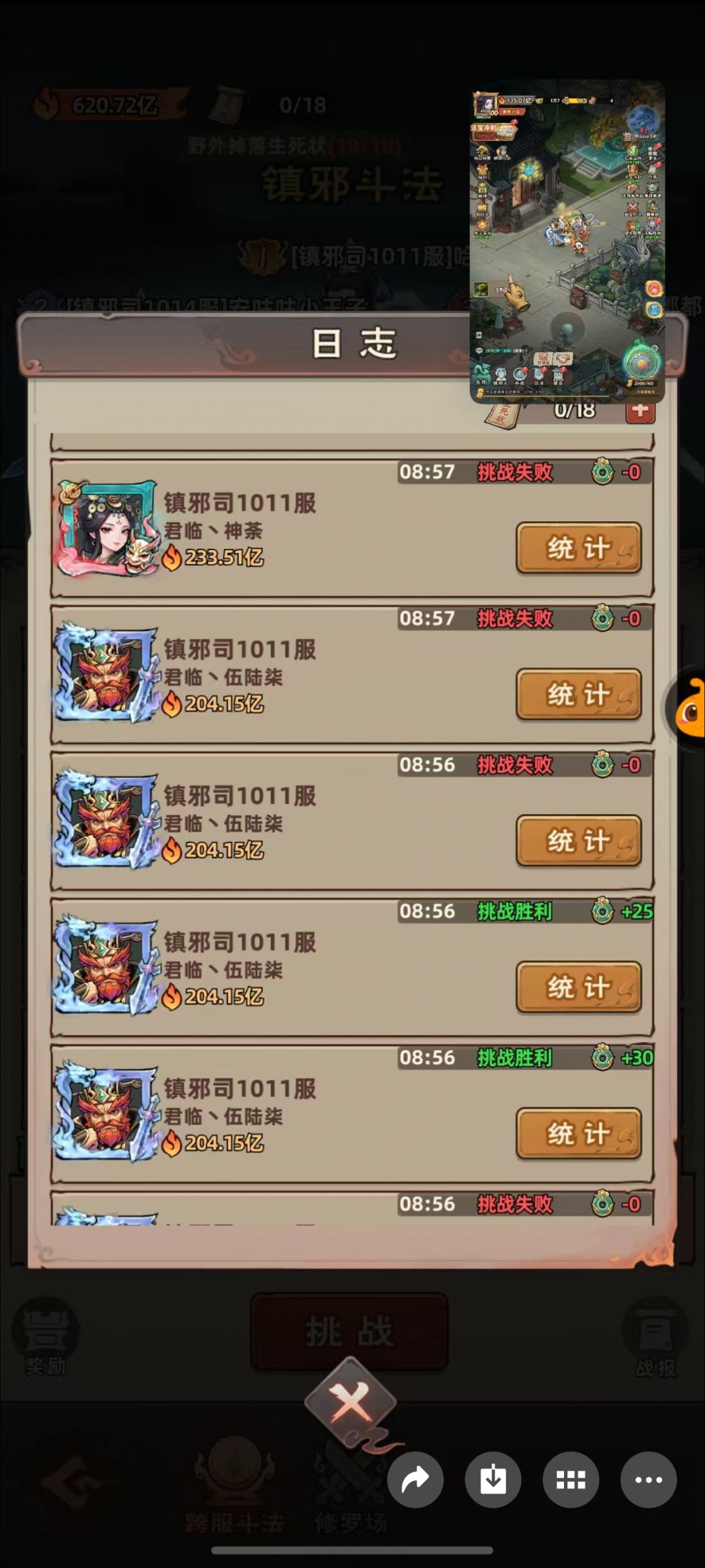 最引人发笑的一集，没绷住 3