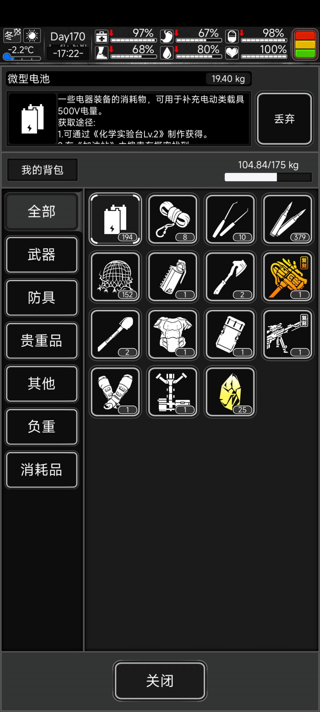 八阶六层竞速 3
