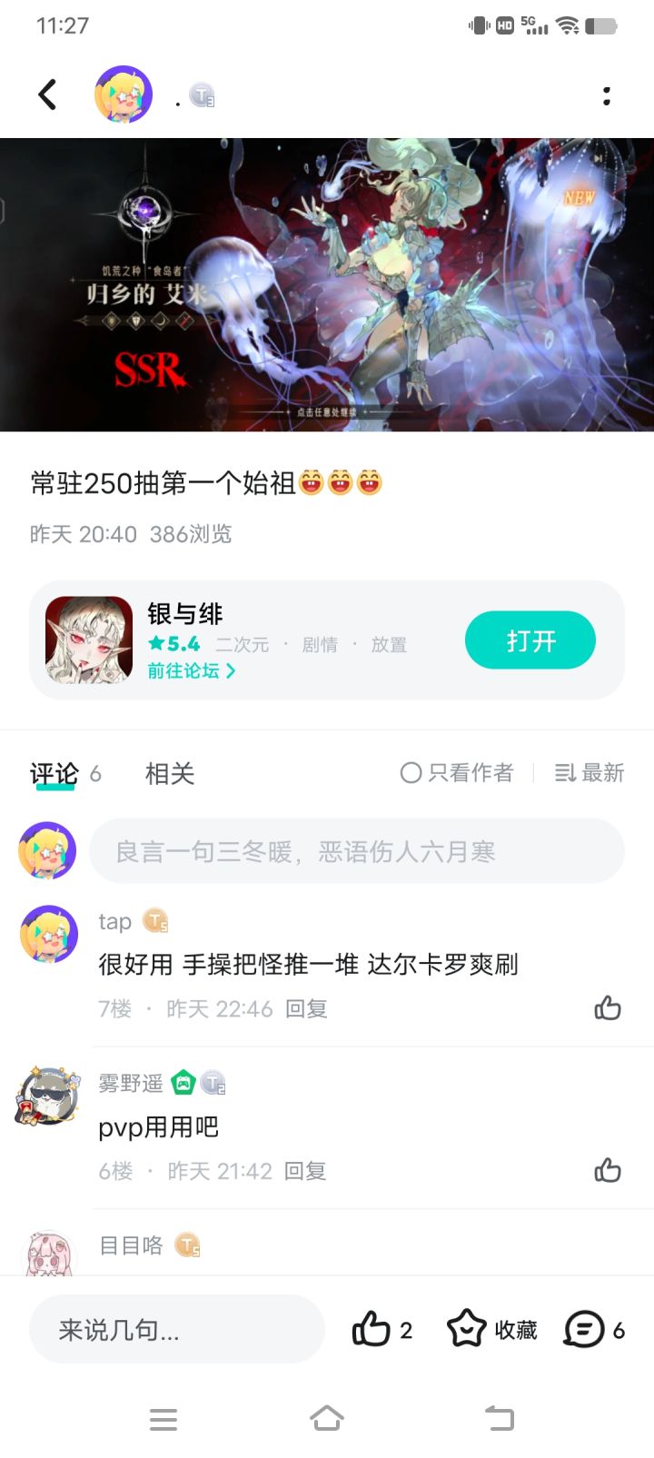 昨天一只，今天又来一只[表情_大笑][表情_大笑][表情_大笑]现在280抽，俩截图