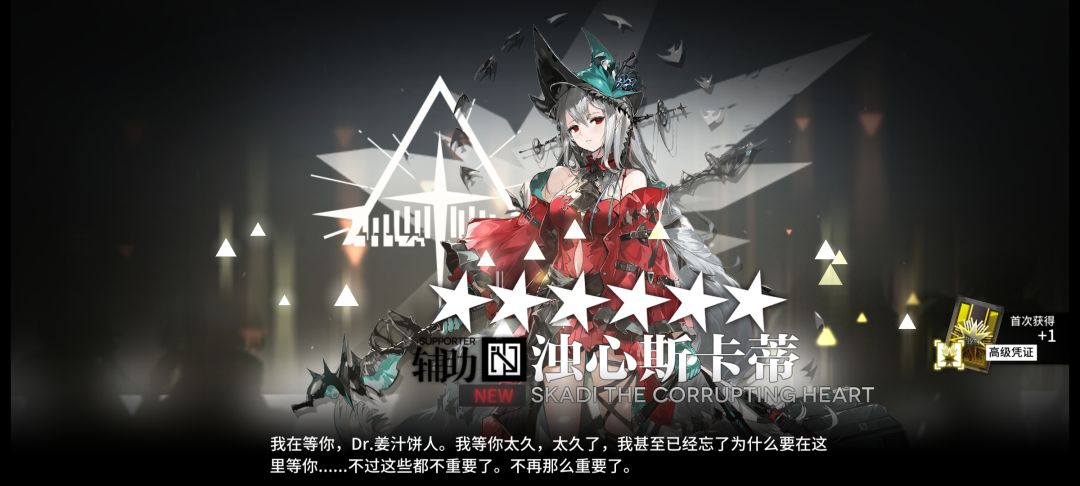 收工 4