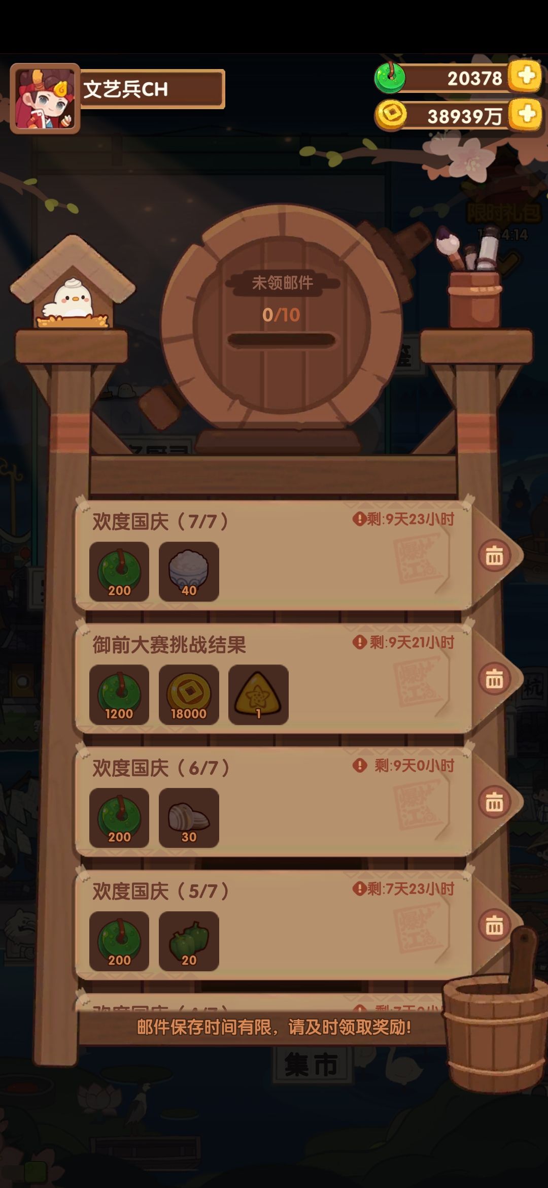 试了一下竟然真的有 1