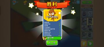 2025.5.12高级挑战