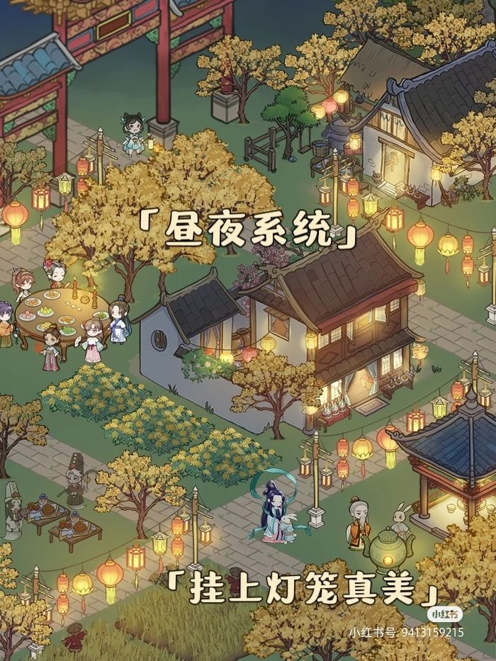 这是一座地处偏远、人鬼共存、宁静安详的小村落。我们的村长大人,被小人陷害,正失意时,经阎罗大人提点,一纸文书,被任命到我们所在的小村落了。该如何打造这座小村落呢~?截图