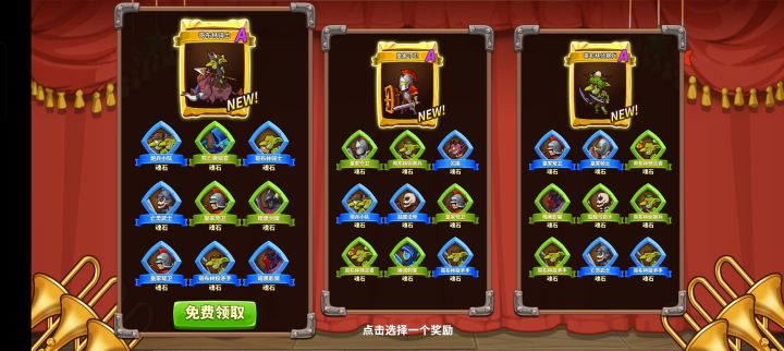 开局咋样,就刷了一次。新人看攻略,刷的。感谢大佬们的攻略截图