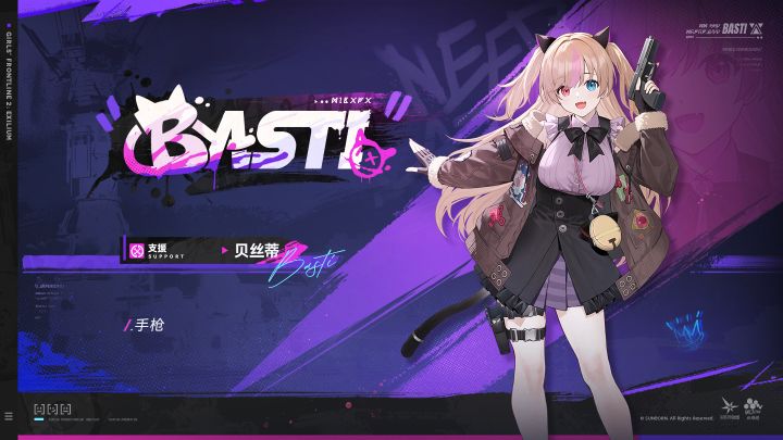 「囚鸟作茧于幻梦」——《少女前线2:追放》贝丝蒂角色PV公开截图