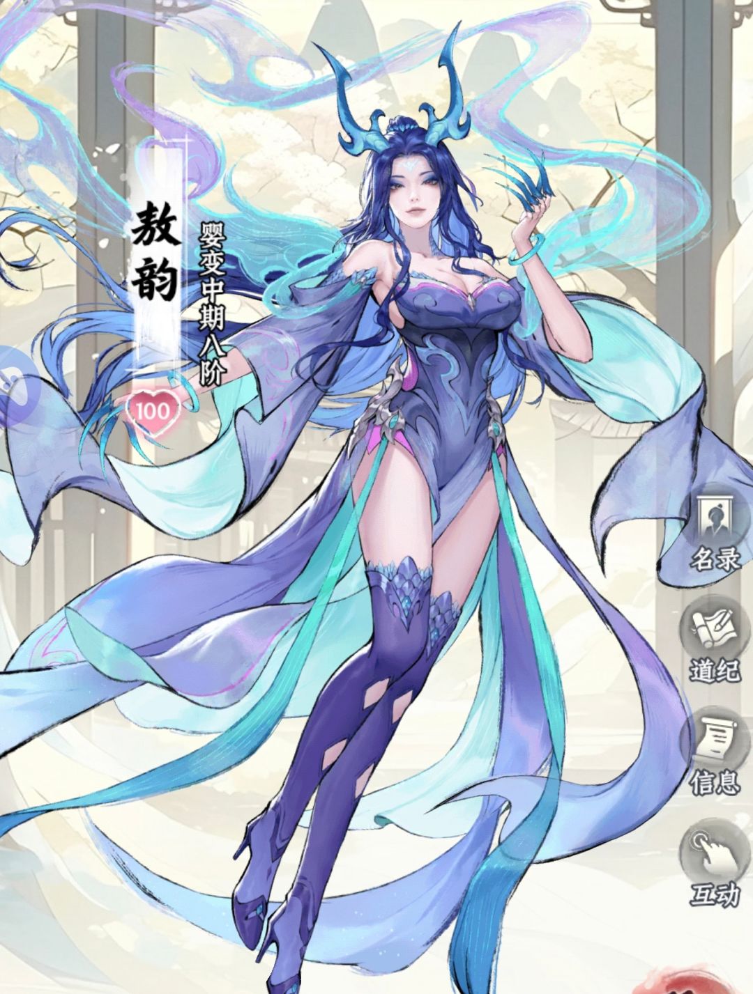 【520仙缘献礼】520快乐呀 2