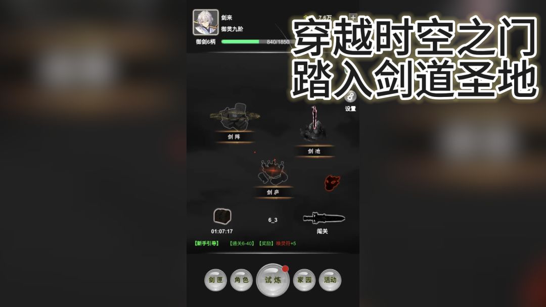 video-3932770