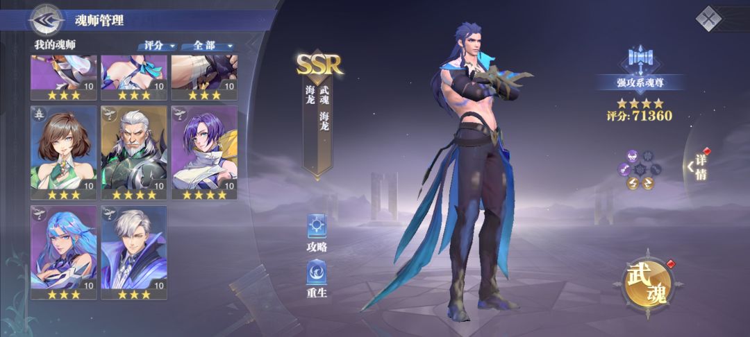 请帮我推一下内容 3