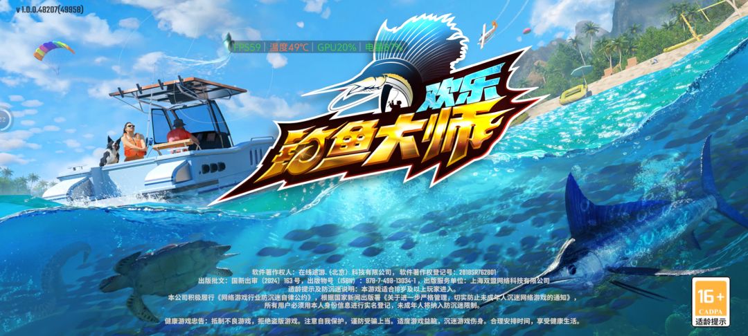 为什么登不进去呀 1