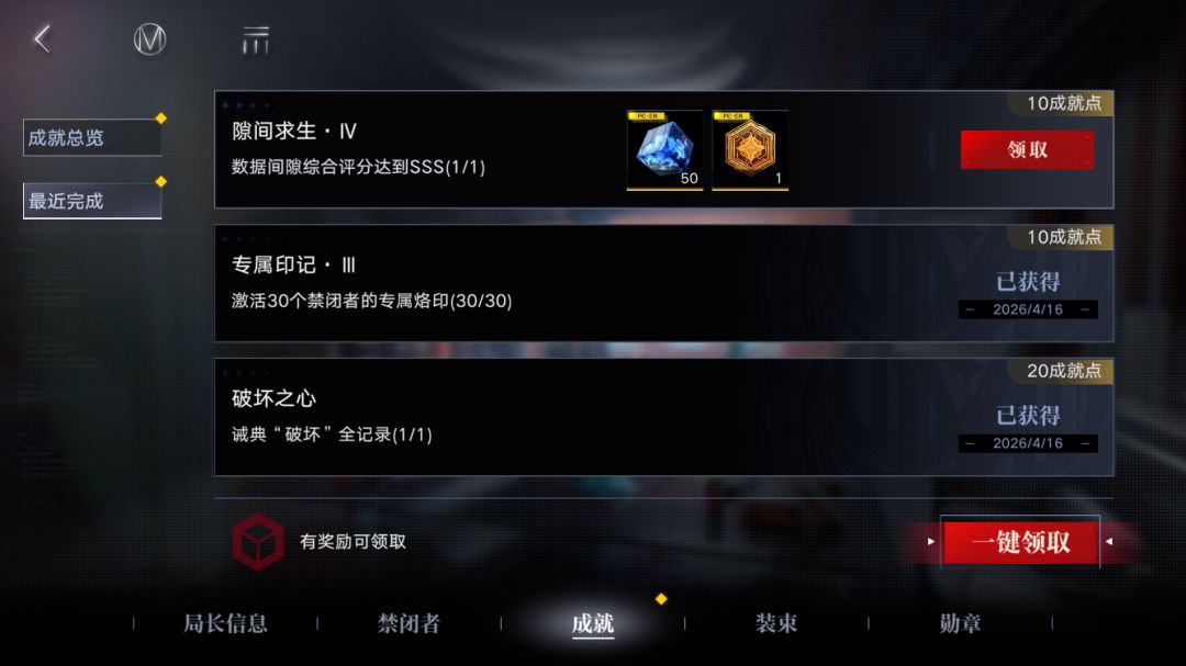 第一个sss 2