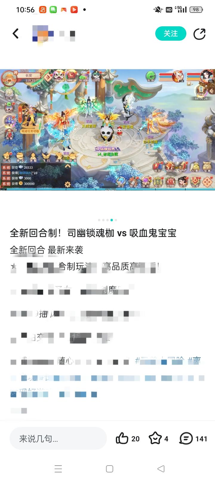 tap上好多私服信息,官方不管管么? 2
