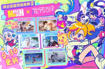 伊洛要带上 R.M.B 三人组参加飞船竞赛？