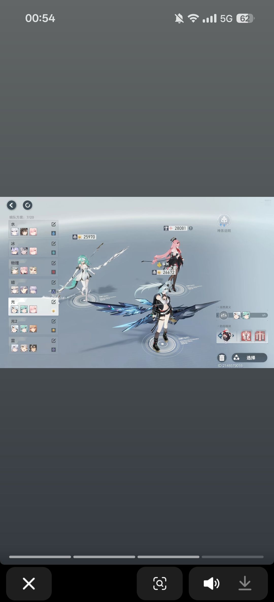 这种视角是咋调的 1