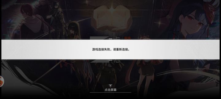 什么原因呢截图