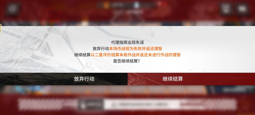 之前手动三星通关了,托管怎么反而漏怪了捏 3