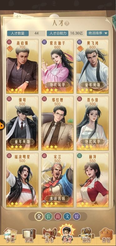时光杂货店10.17最新福利资源兑换码大全 2