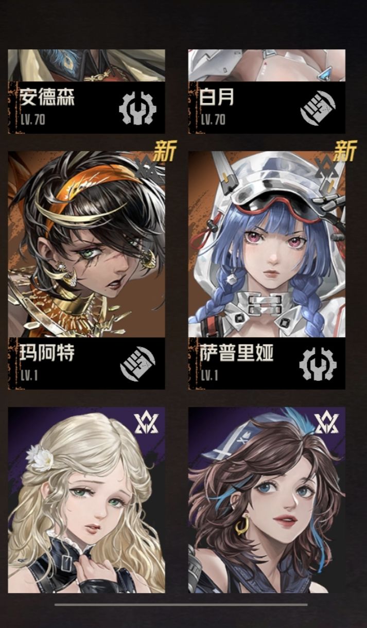 歪池子真恶心 2