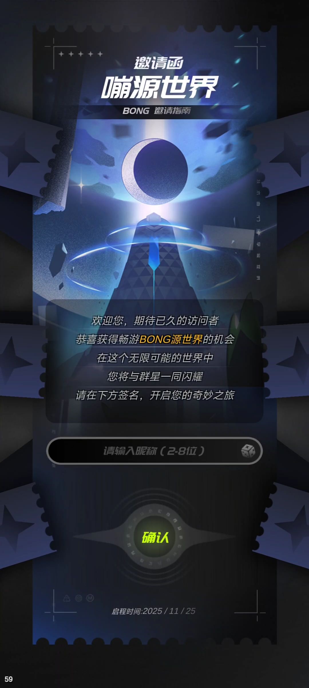 厉害啊 2