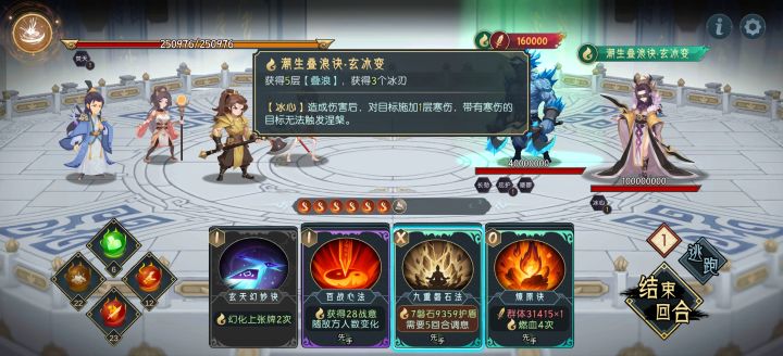 这关不消费的玩家,什么时候能过?截图