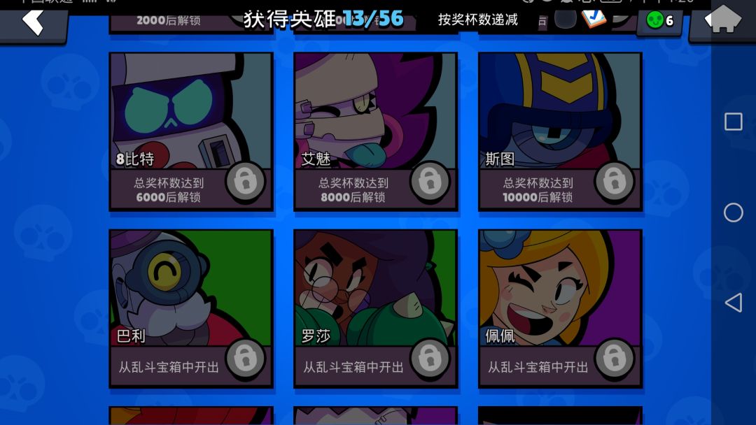 动态图片 2