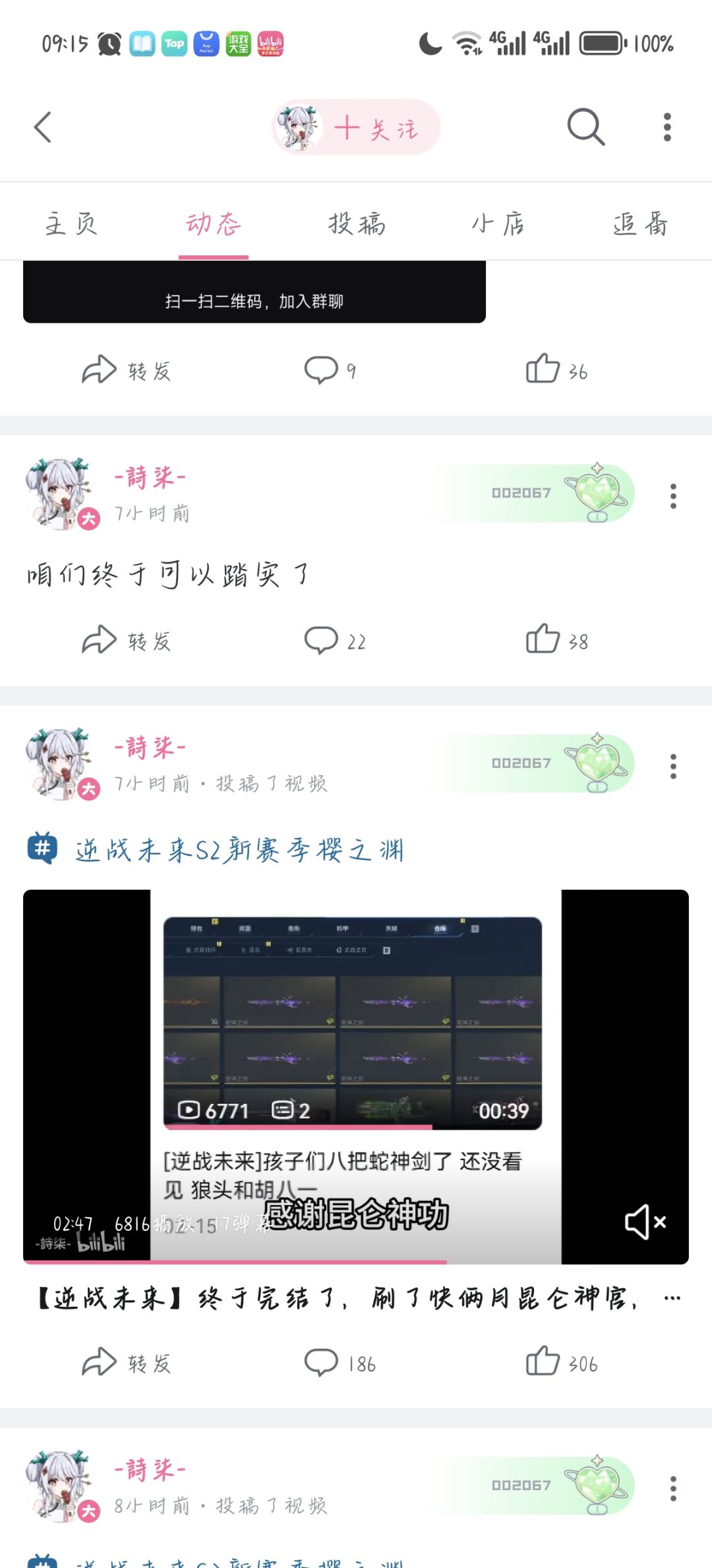 动态图片 1