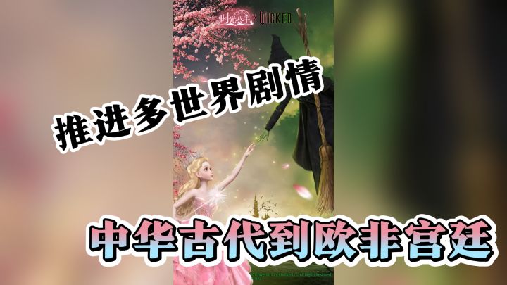 从中华古代到欧非宫廷换装冒险时光公主手游还有云养猫福利截图
